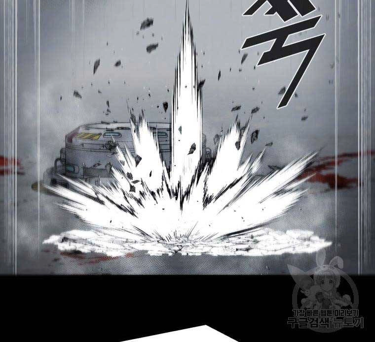 Mật Mã Mê Cung Chapter 88 - 58