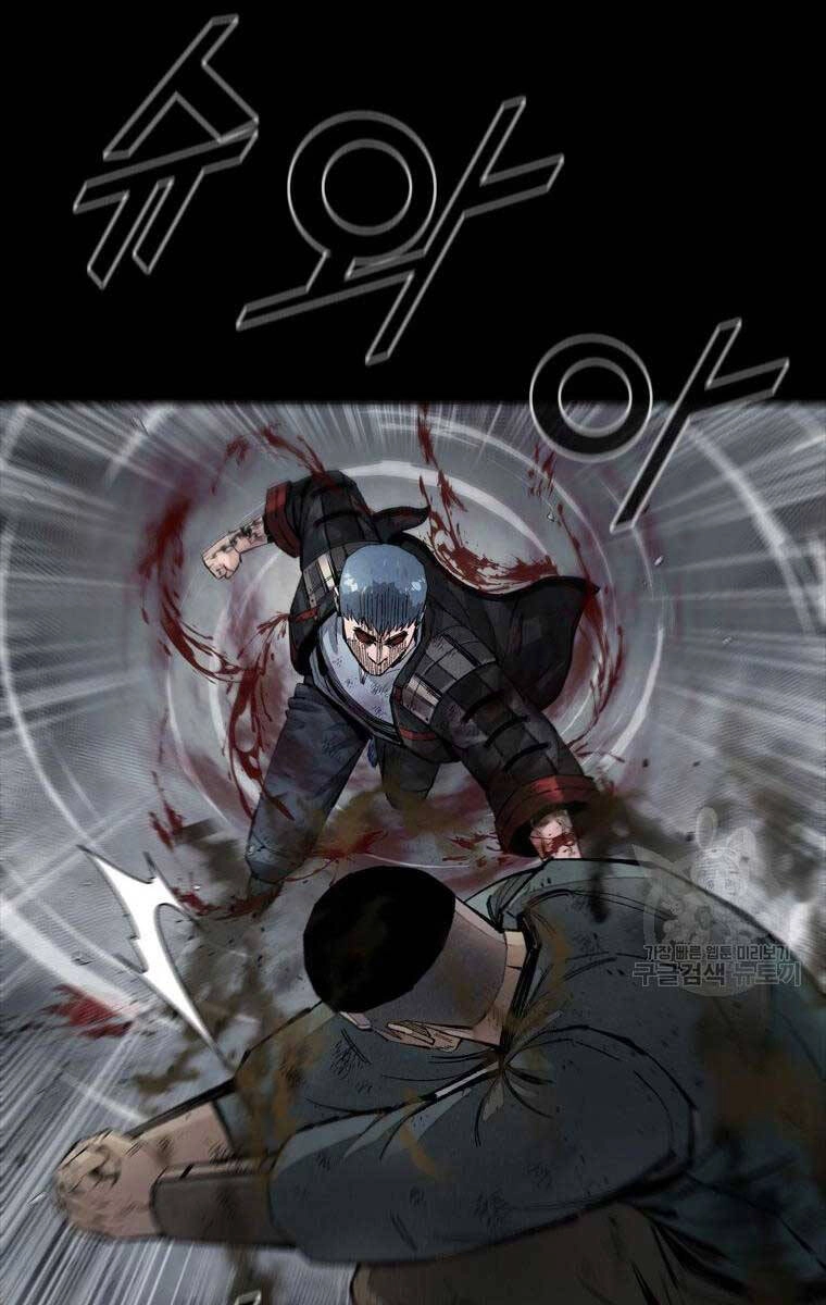 Mật Mã Mê Cung Chapter 88 - 66