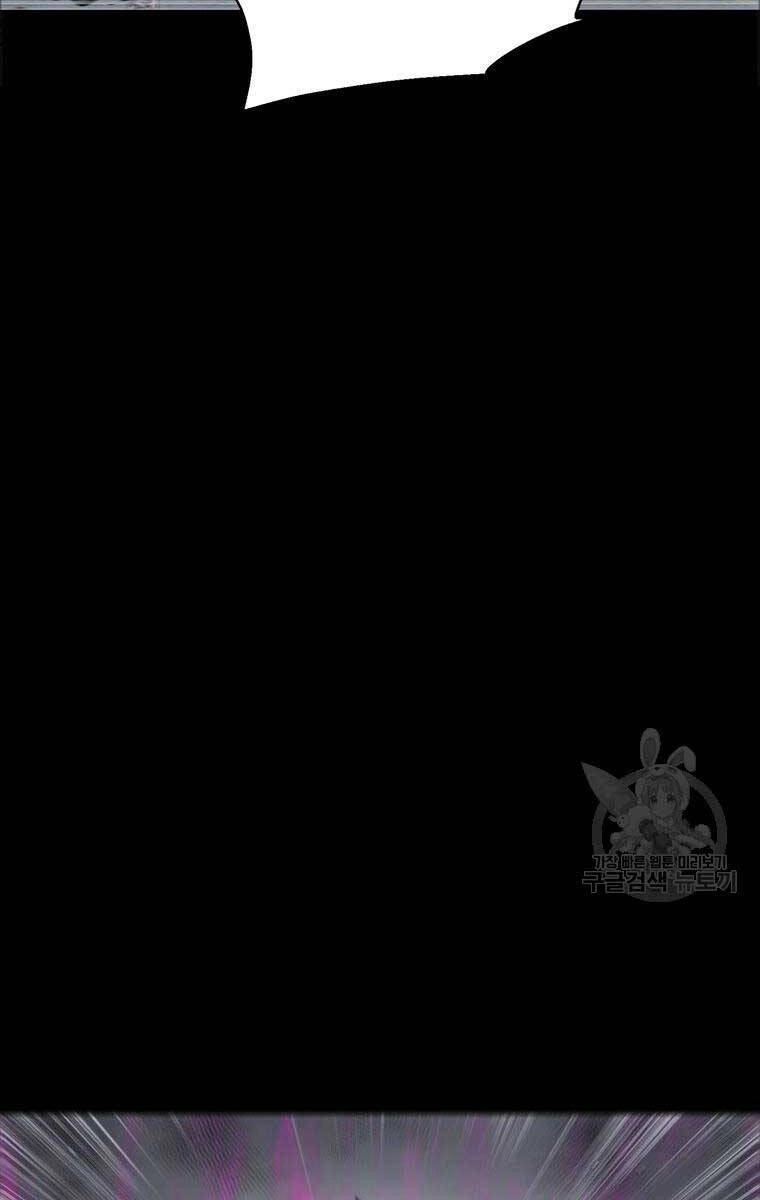 Mật Mã Mê Cung Chapter 88 - 78