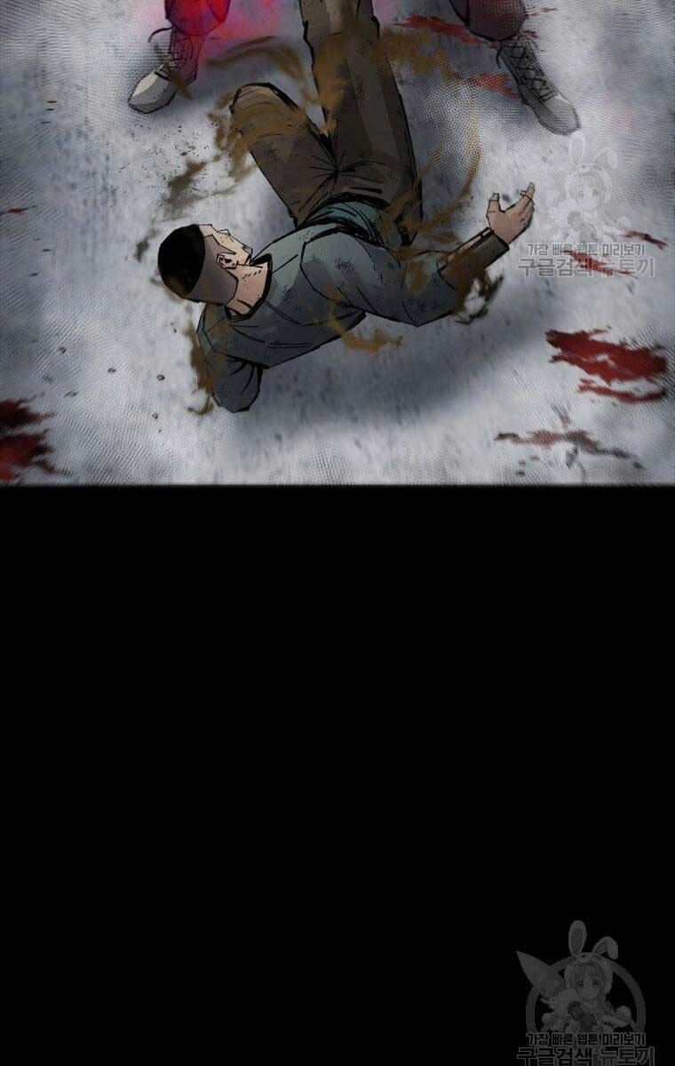 Mật Mã Mê Cung Chapter 88 - 86