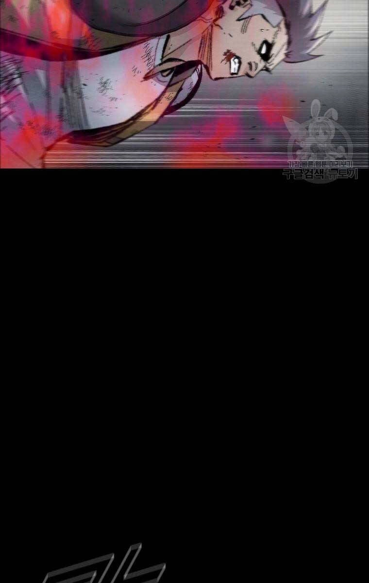 Mật Mã Mê Cung Chapter 88 - 88