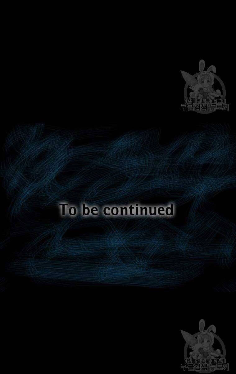 Mật Mã Mê Cung Chapter 88 - 93