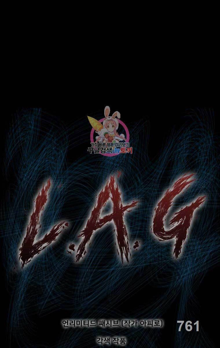 Mật Mã Mê Cung Chapter 89 - 1