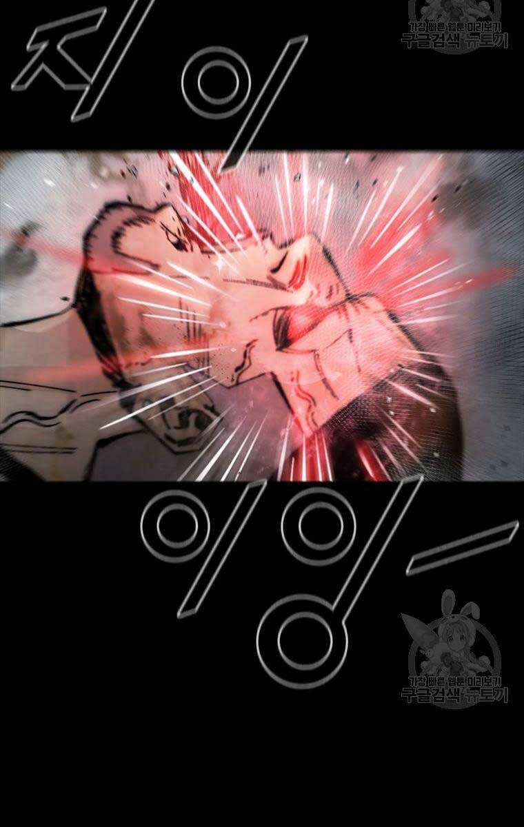 Mật Mã Mê Cung Chapter 89 - 4