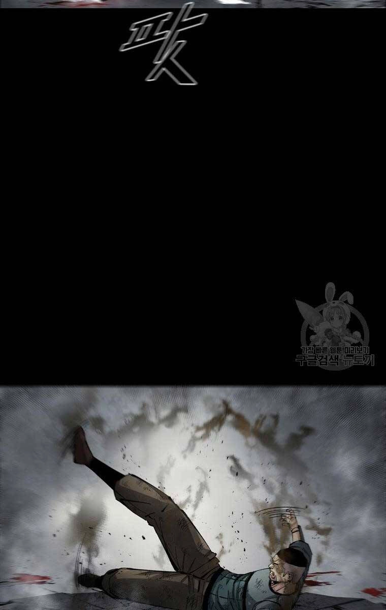 Mật Mã Mê Cung Chapter 89 - 9