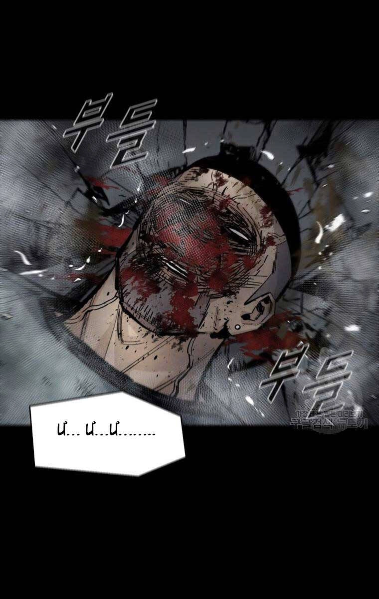 Mật Mã Mê Cung Chapter 89 - 16