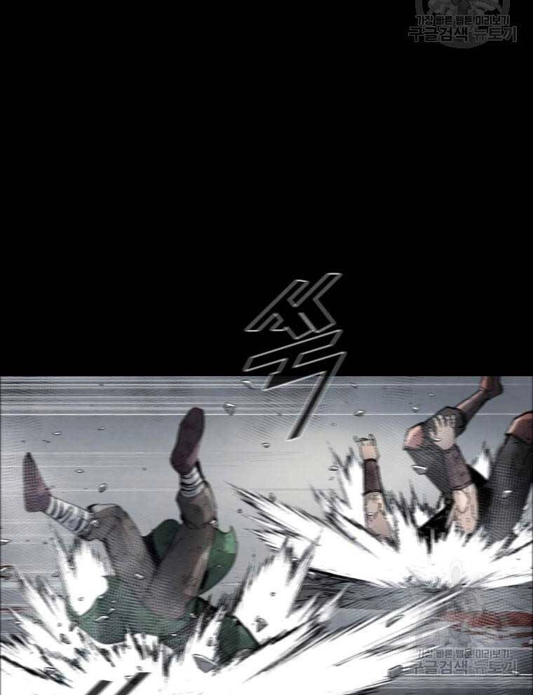 Mật Mã Mê Cung Chapter 89 - 31