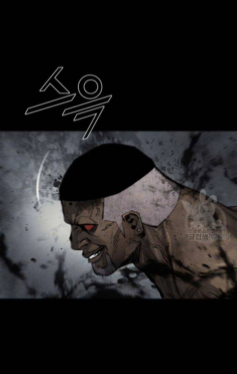 Mật Mã Mê Cung Chapter 89 - 55