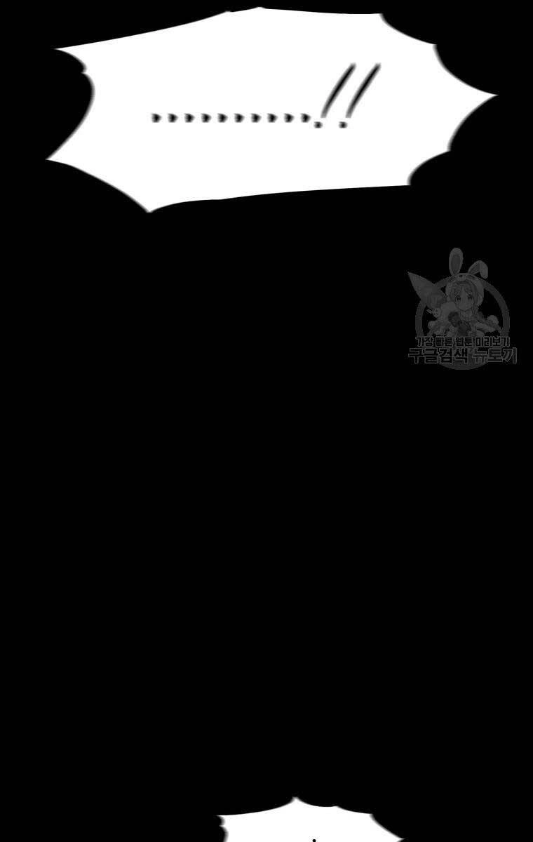 Mật Mã Mê Cung Chapter 89 - 59