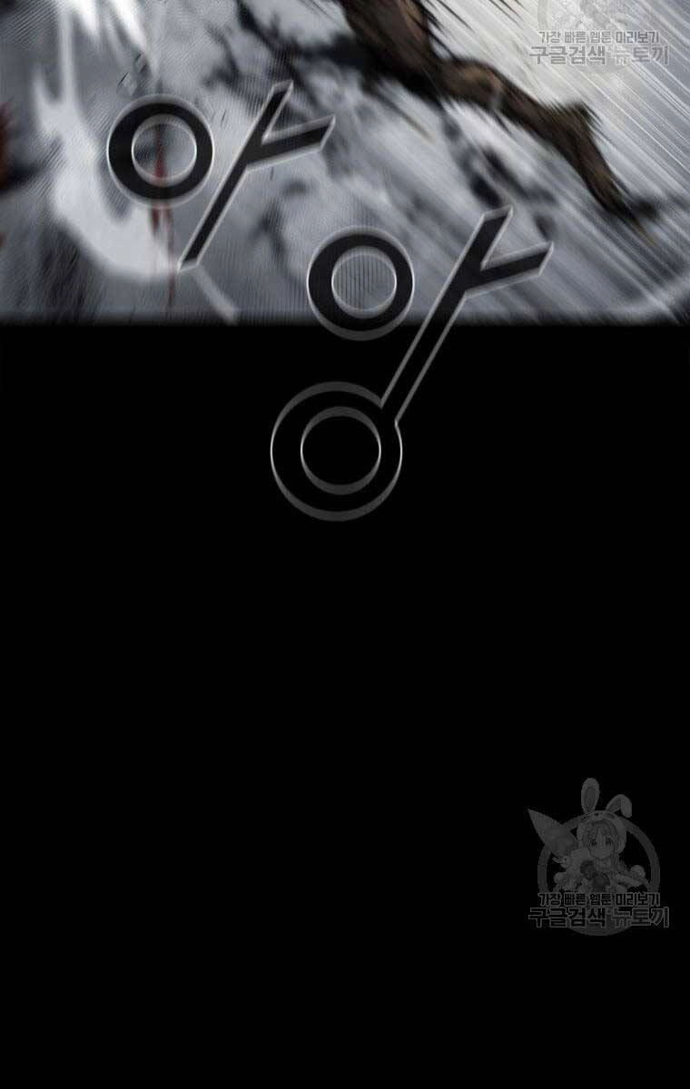 Mật Mã Mê Cung Chapter 89 - 64