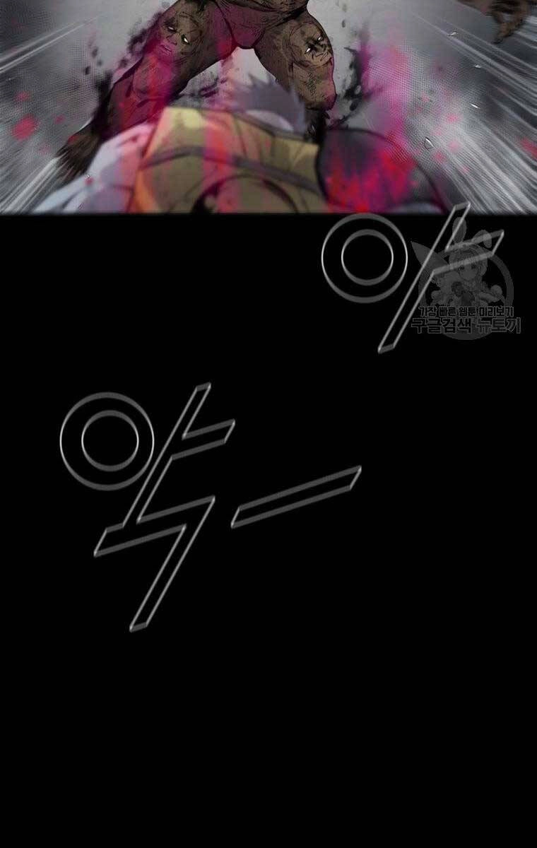 Mật Mã Mê Cung Chapter 89 - 70