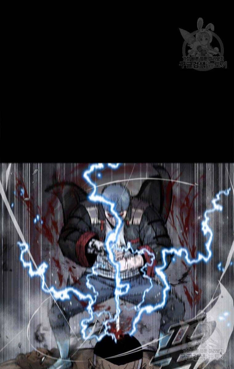 Mật Mã Mê Cung Chapter 89 - 71