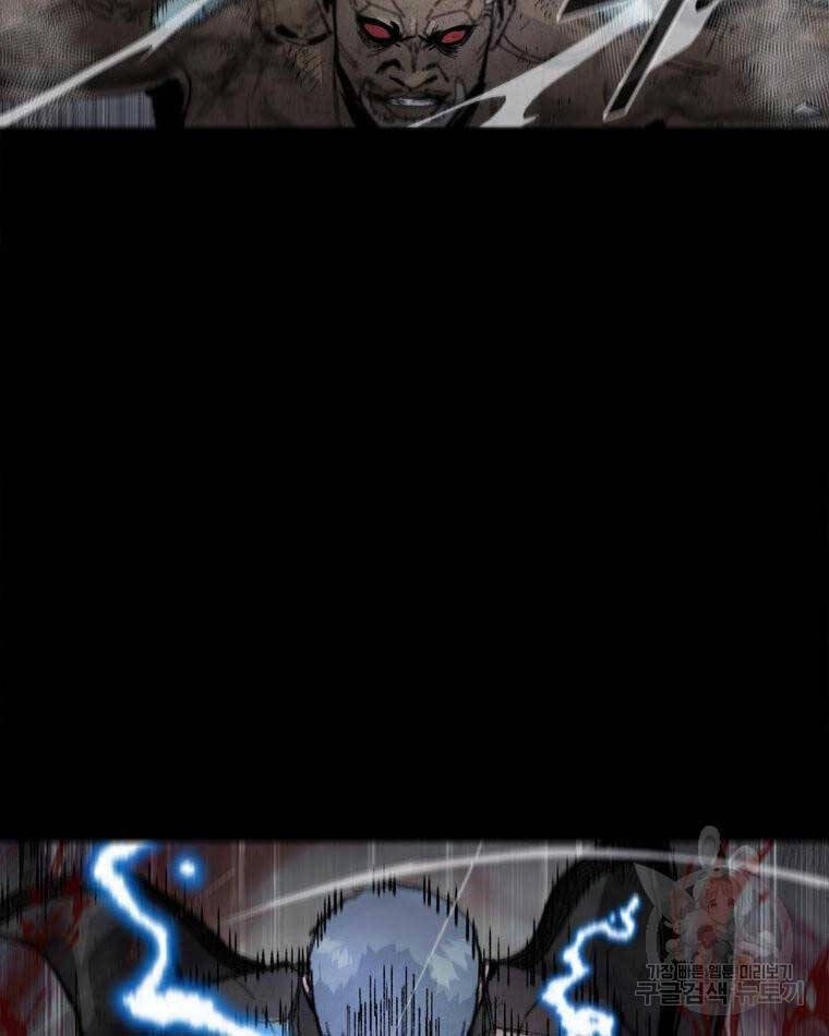 Mật Mã Mê Cung Chapter 89 - 72