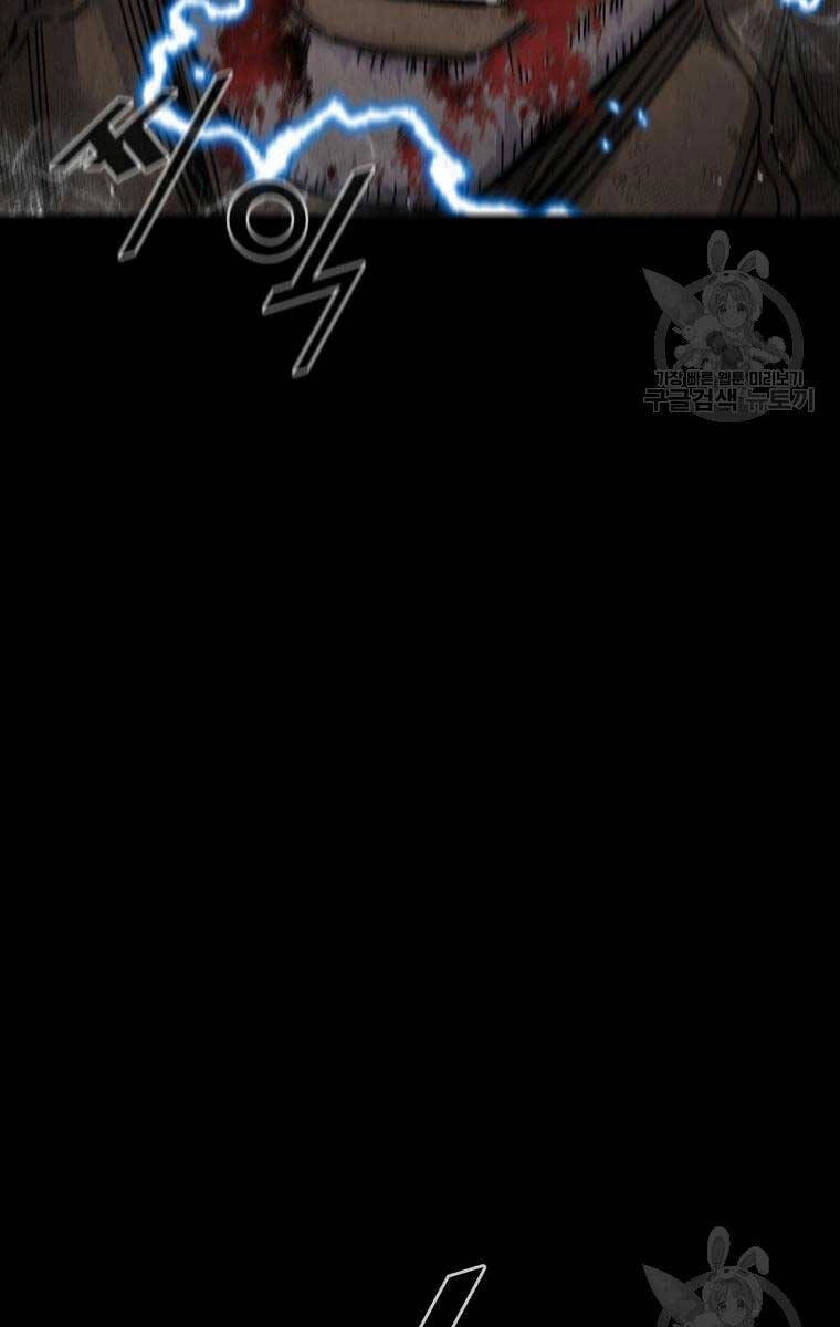 Mật Mã Mê Cung Chapter 89 - 75