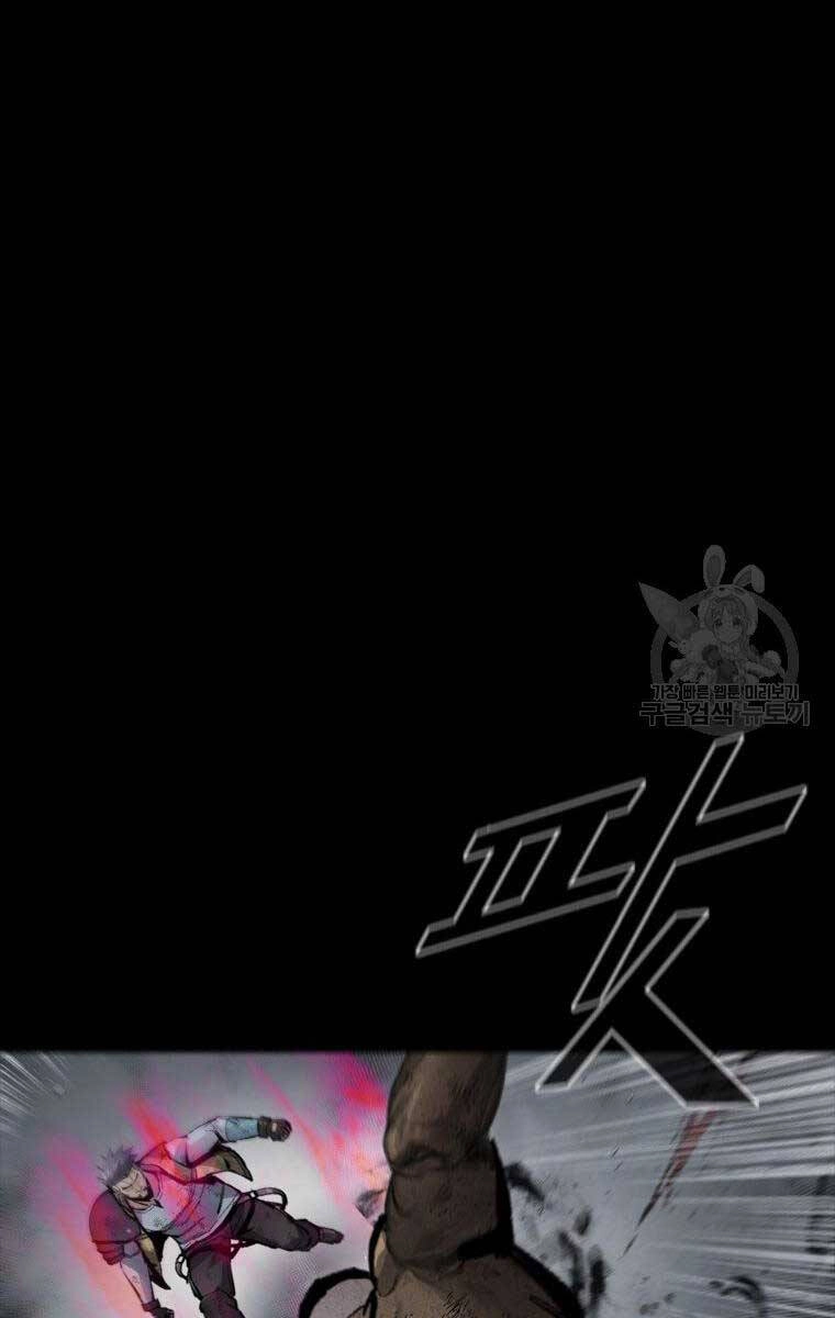 Mật Mã Mê Cung Chapter 89 - 88