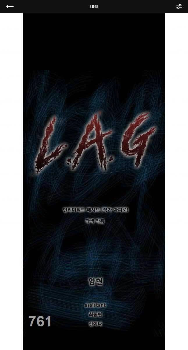 Mật Mã Mê Cung Chapter 90 - 1