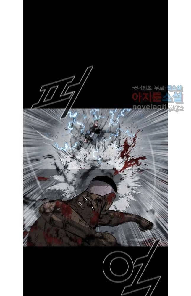 Mật Mã Mê Cung Chapter 90 - 25