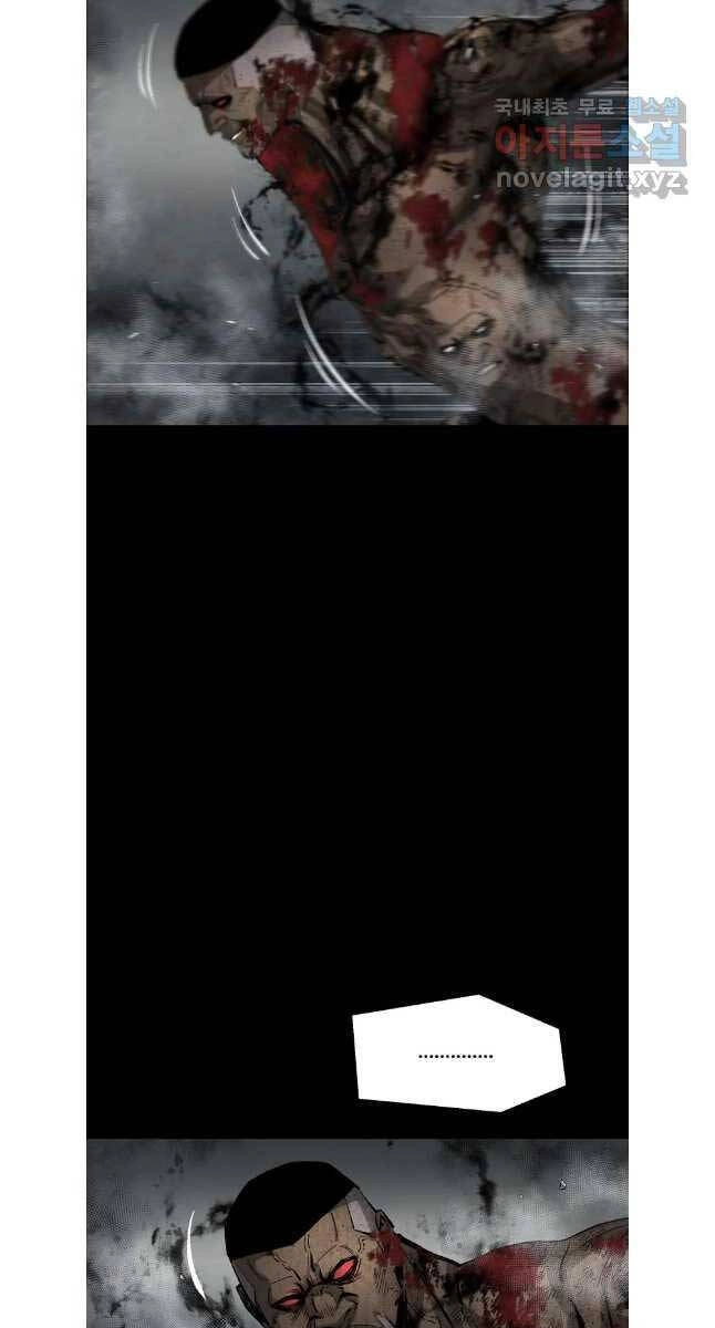 Mật Mã Mê Cung Chapter 90 - 32