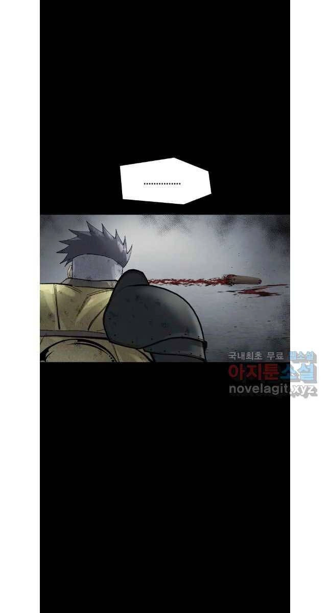 Mật Mã Mê Cung Chapter 90 - 51