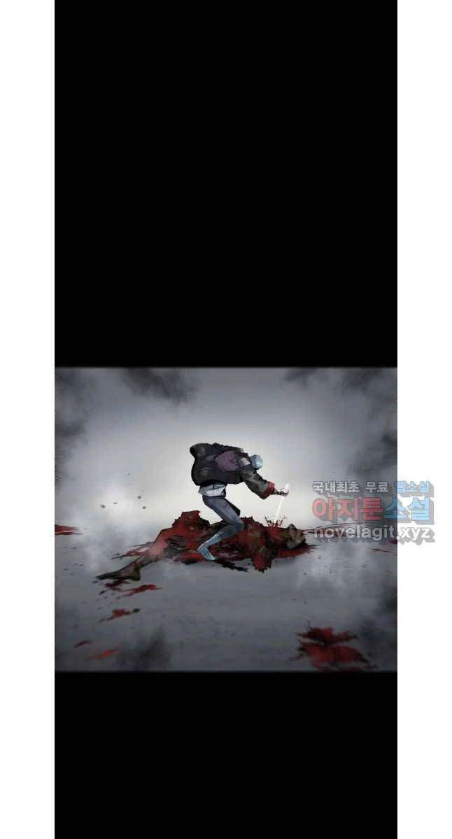 Mật Mã Mê Cung Chapter 90 - 56