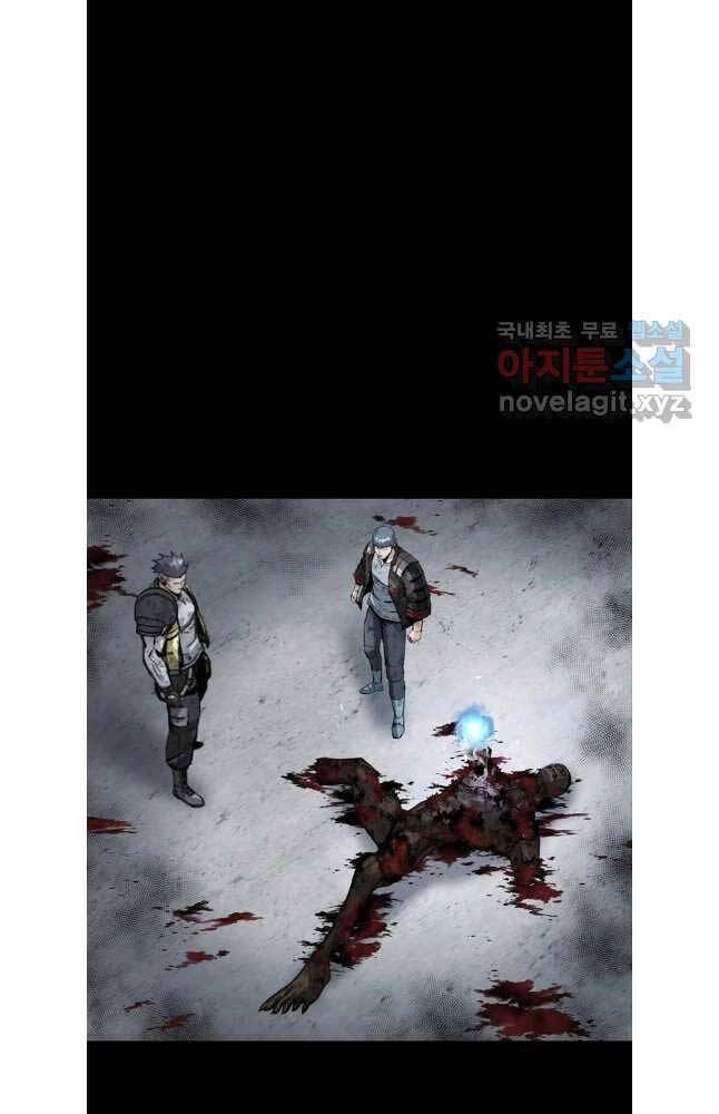 Mật Mã Mê Cung Chapter 90 - 58