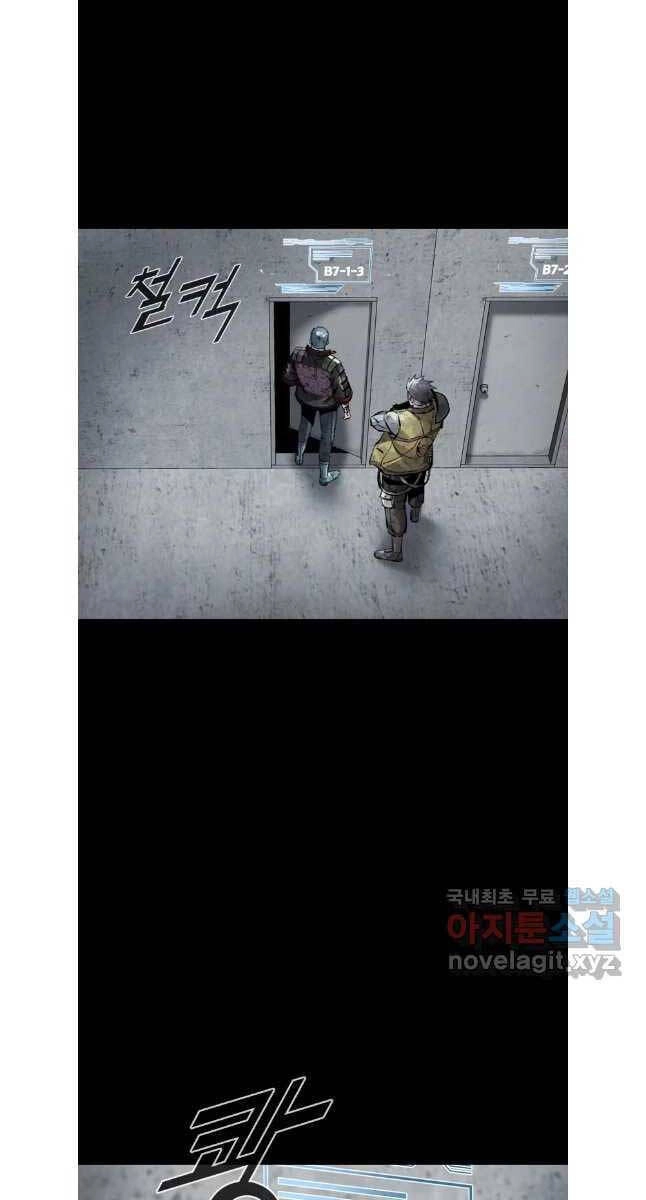 Mật Mã Mê Cung Chapter 90 - 61