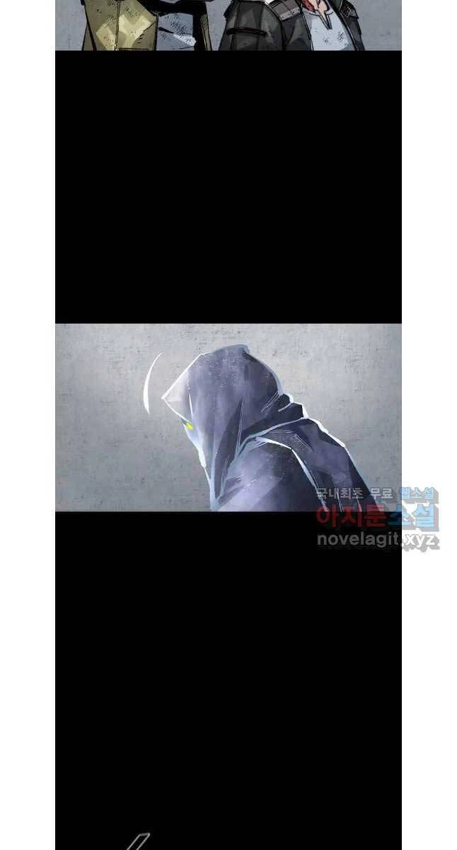 Mật Mã Mê Cung Chapter 91 - 9