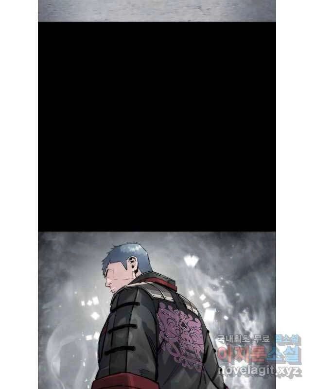 Mật Mã Mê Cung Chapter 91 - 14