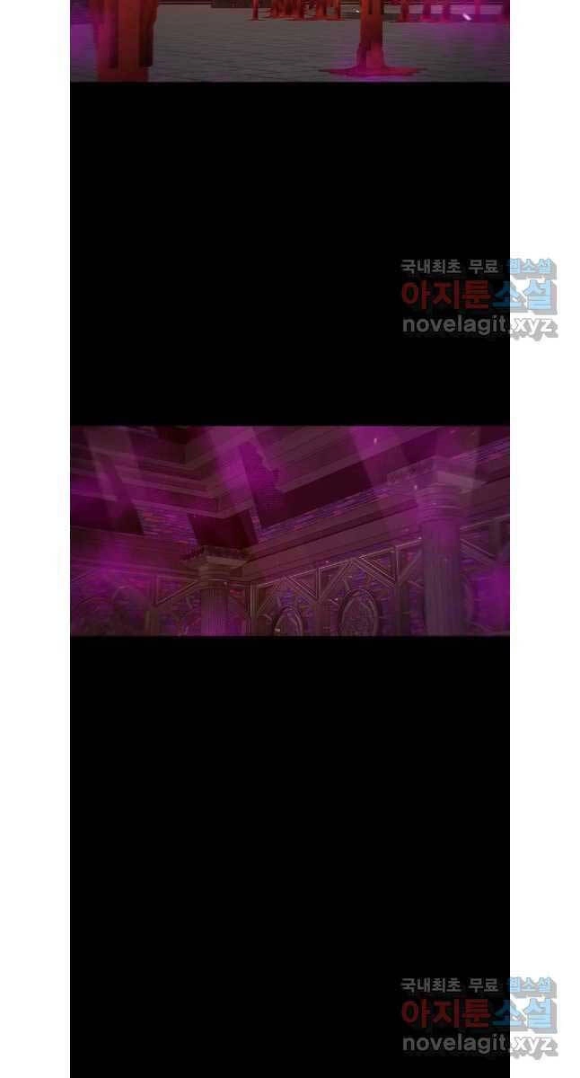 Mật Mã Mê Cung Chapter 91 - 25