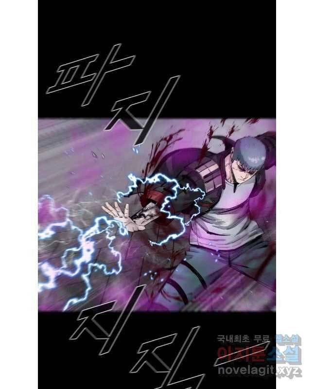 Mật Mã Mê Cung Chapter 91 - 54