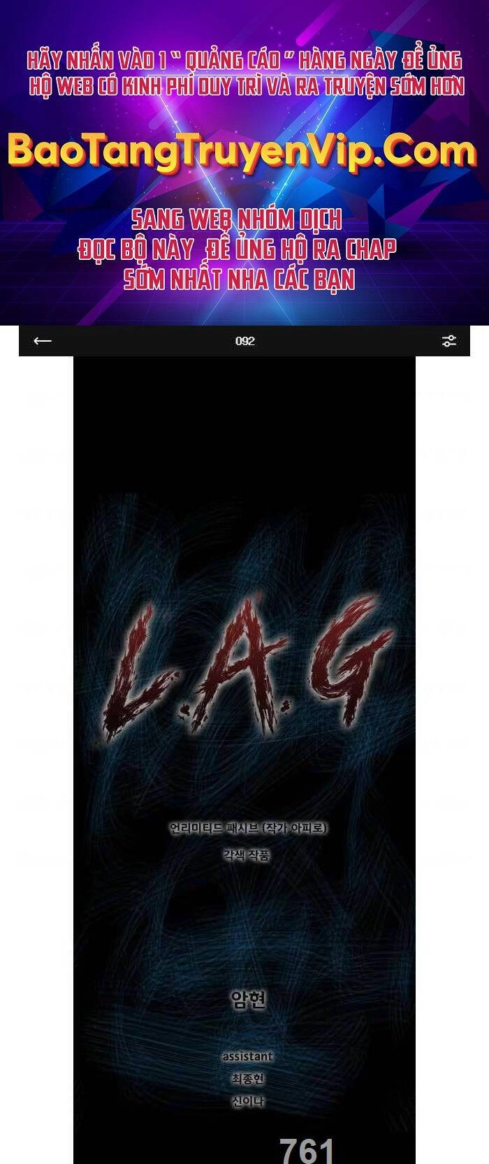 Mật Mã Mê Cung Chapter 92 - 1