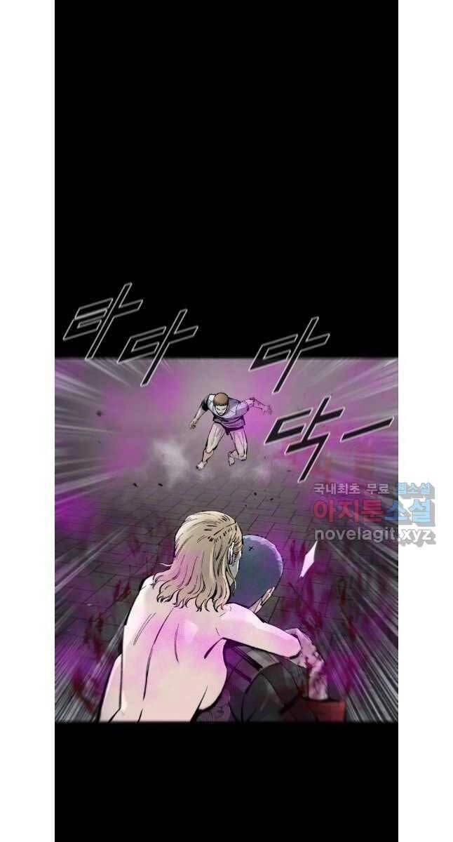 Mật Mã Mê Cung Chapter 92 - 7