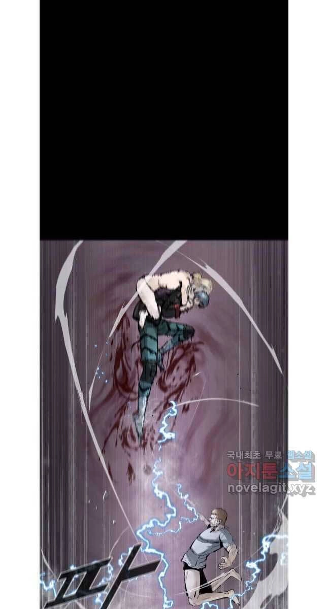 Mật Mã Mê Cung Chapter 92 - 12