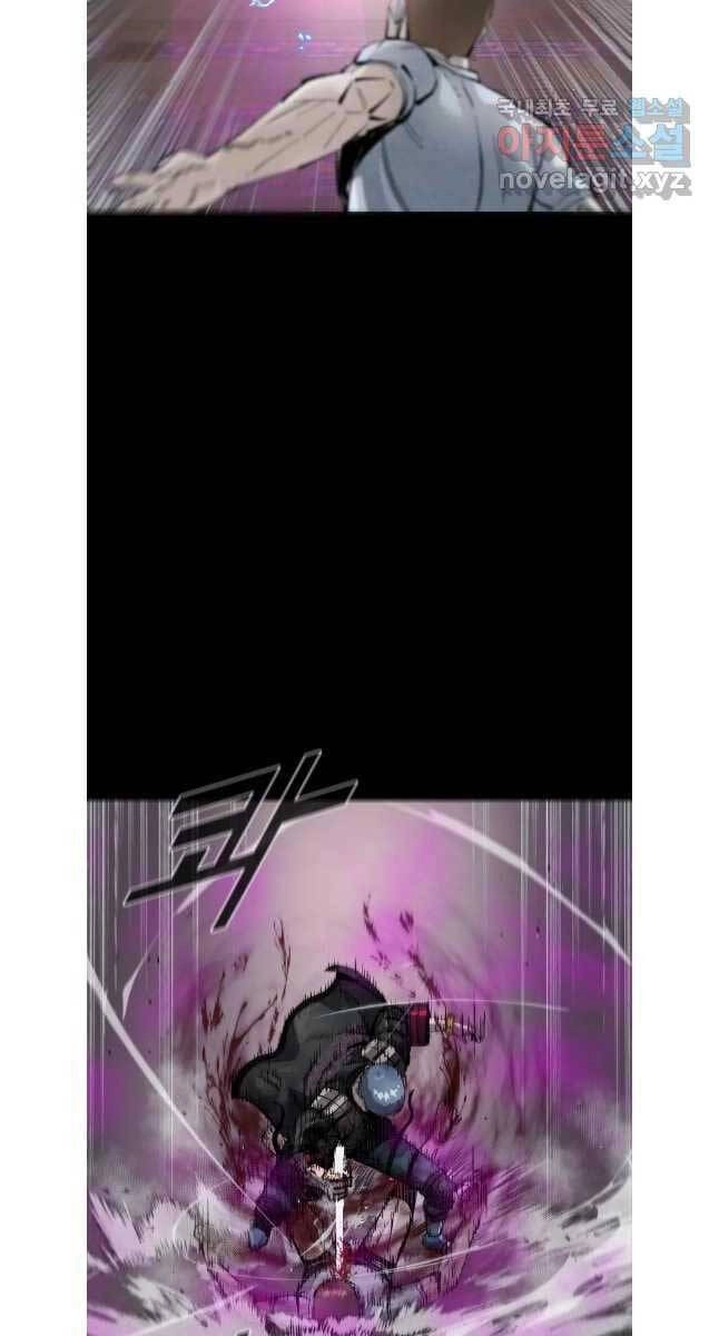 Mật Mã Mê Cung Chapter 92 - 16