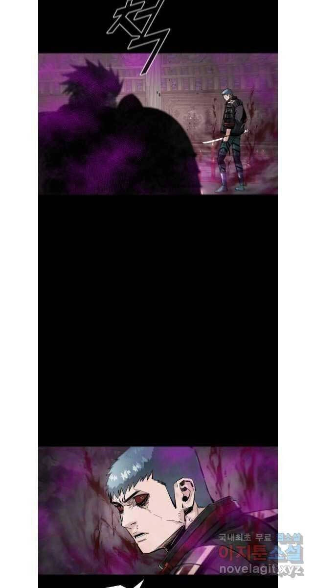 Mật Mã Mê Cung Chapter 92 - 22