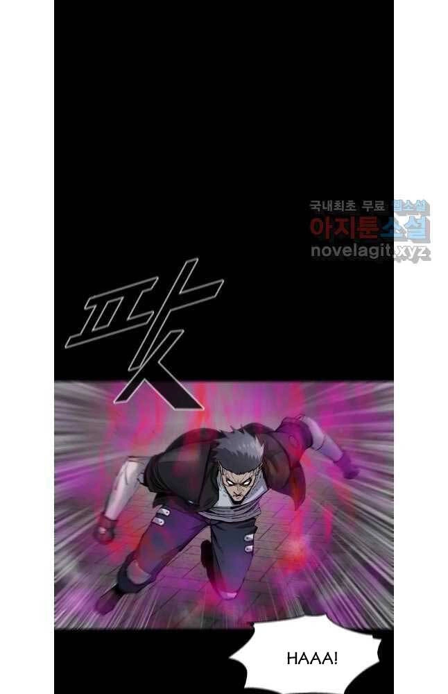 Mật Mã Mê Cung Chapter 92 - 25
