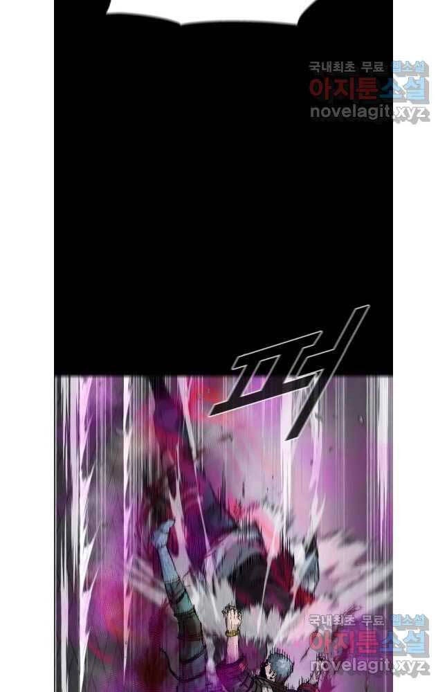 Mật Mã Mê Cung Chapter 92 - 49