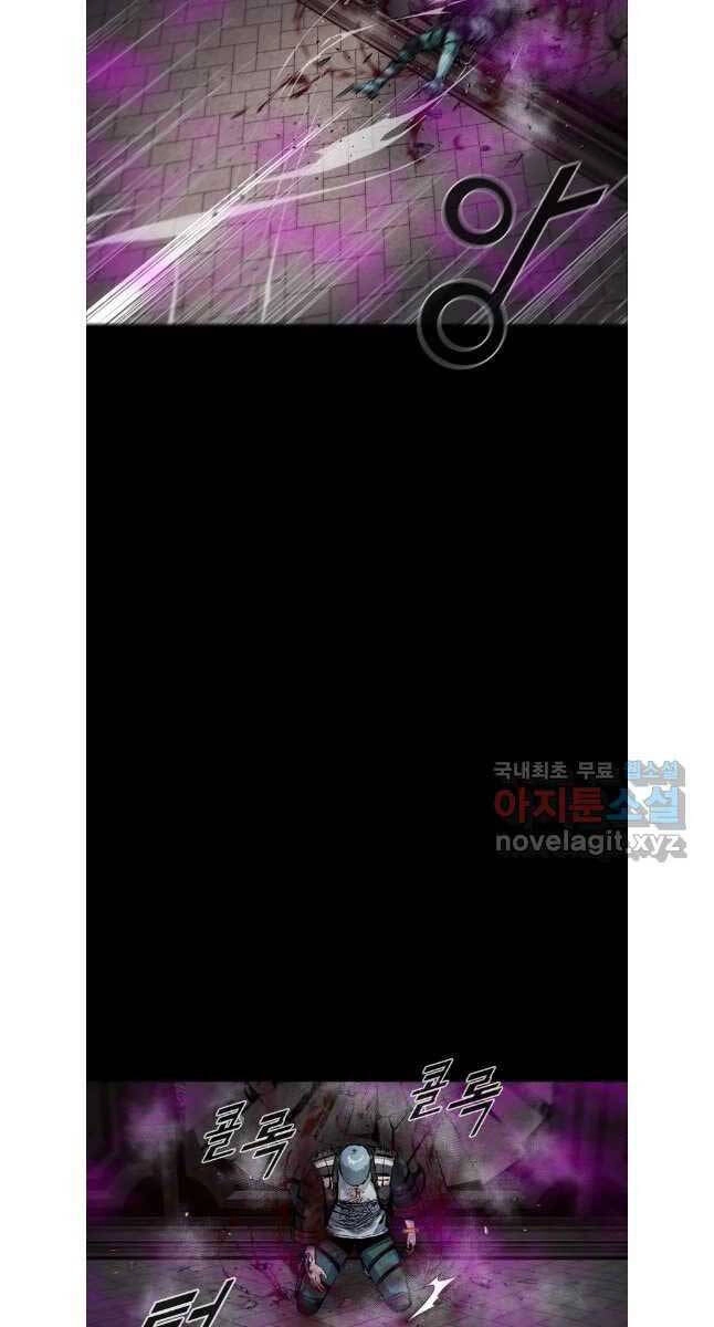 Mật Mã Mê Cung Chapter 92 - 51