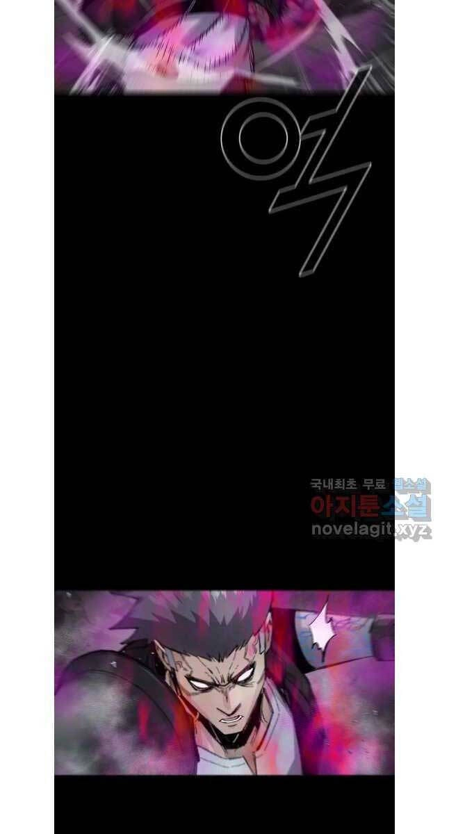 Mật Mã Mê Cung Chapter 92 - 56