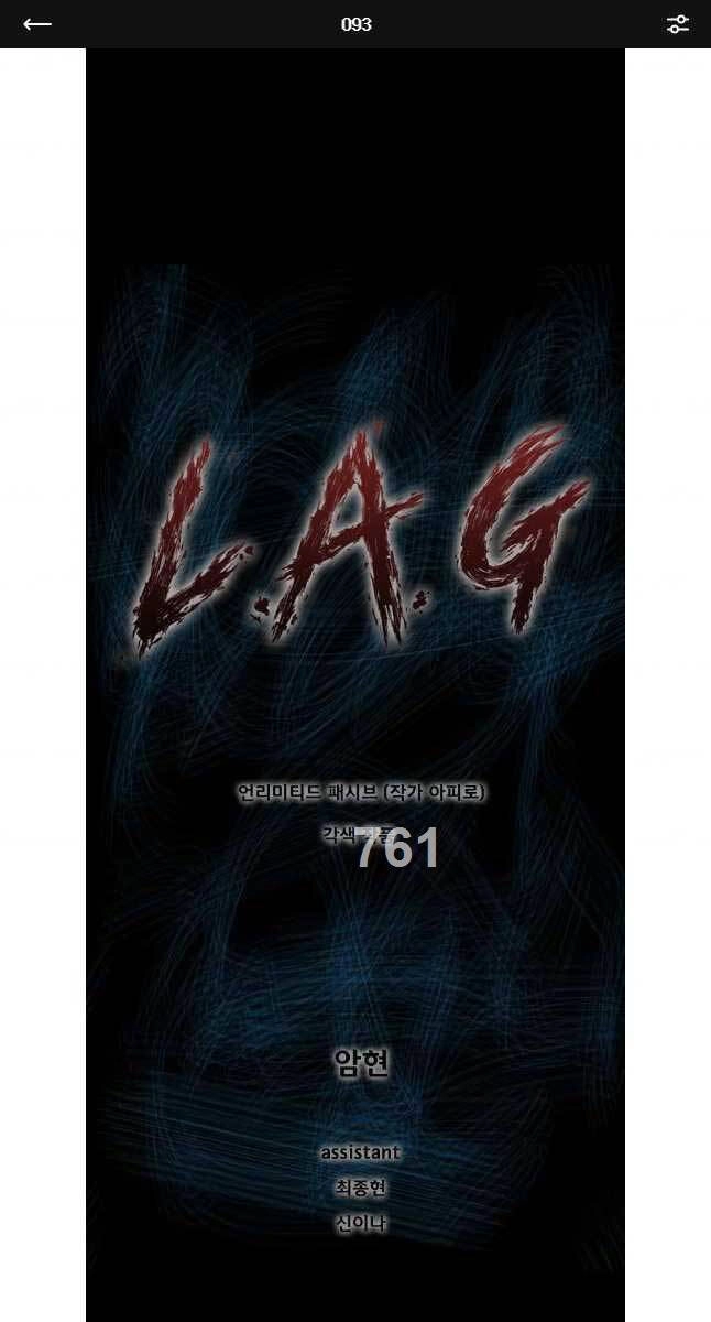 Mật Mã Mê Cung Chapter 93 - 1