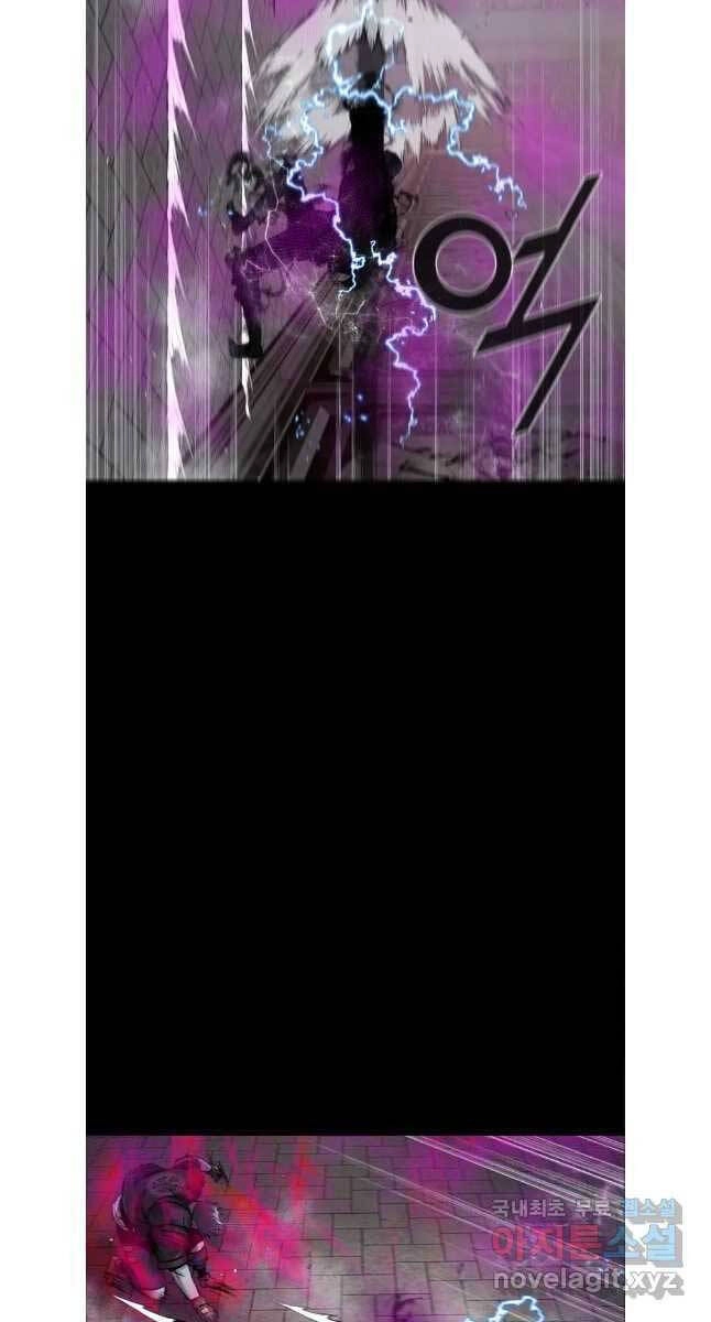 Mật Mã Mê Cung Chapter 93 - 5