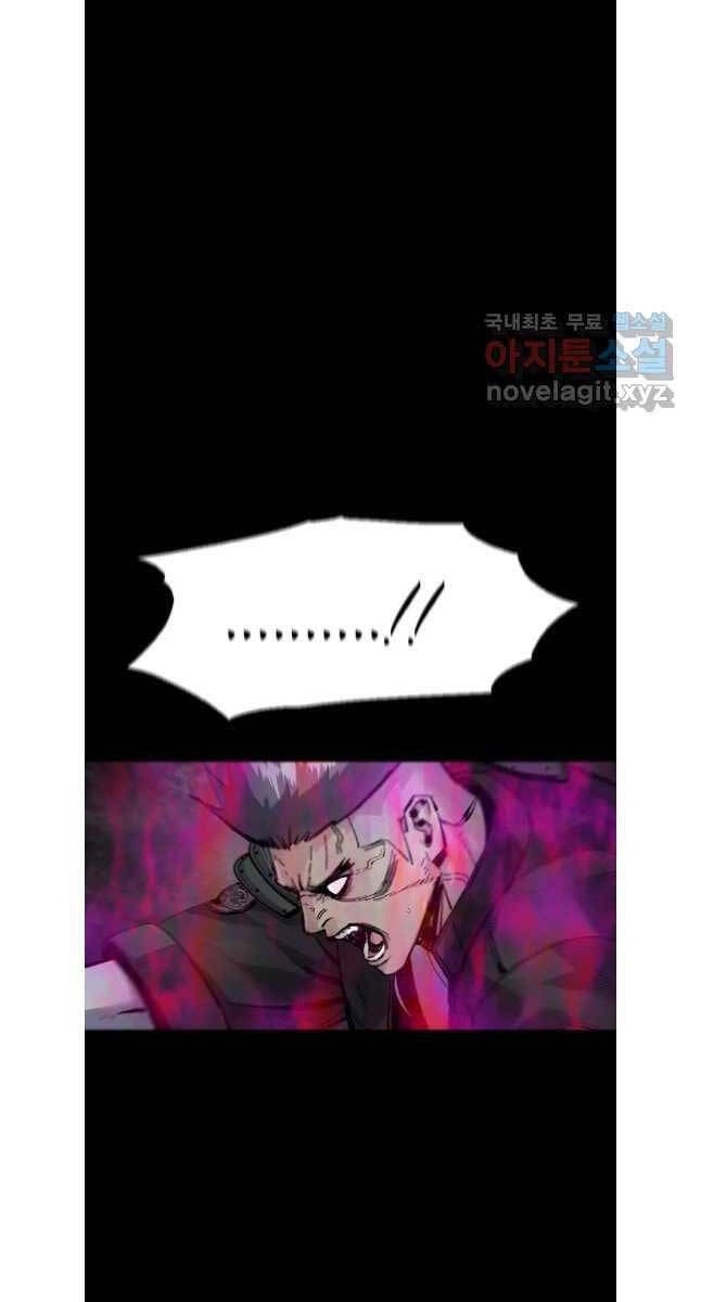 Mật Mã Mê Cung Chapter 93 - 18