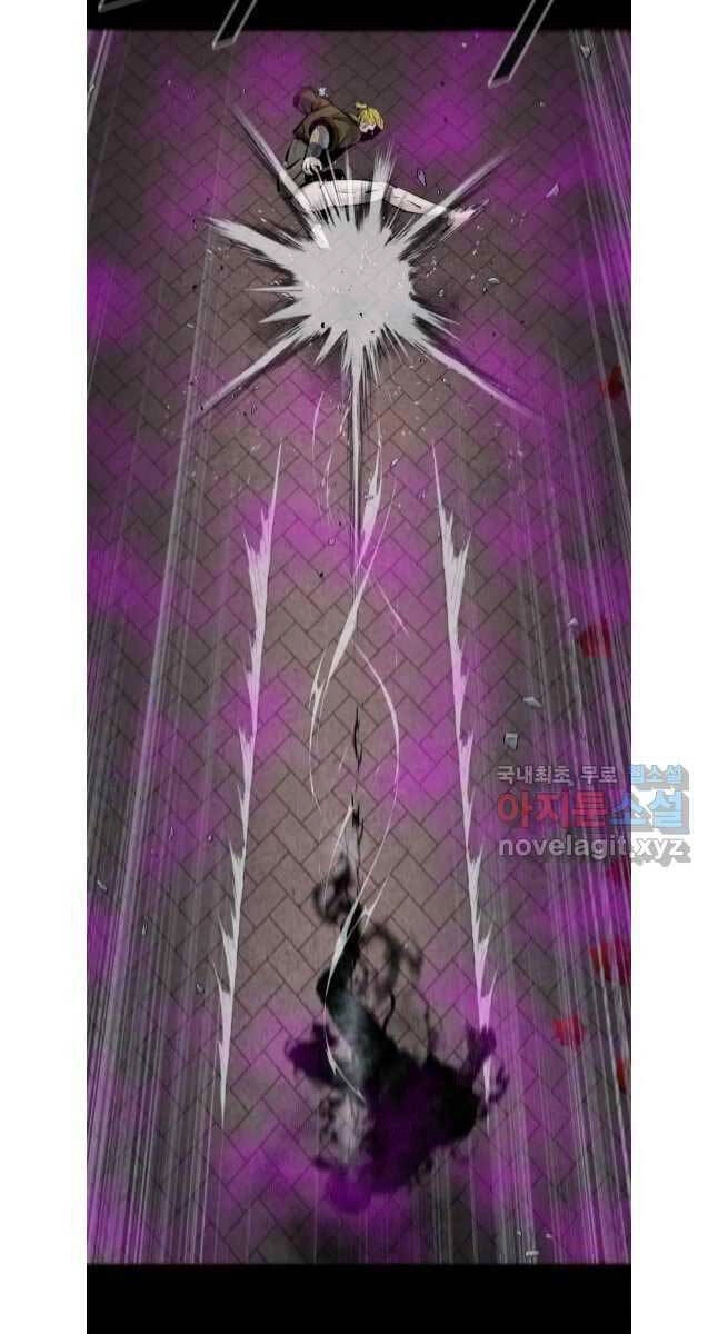 Mật Mã Mê Cung Chapter 93 - 23