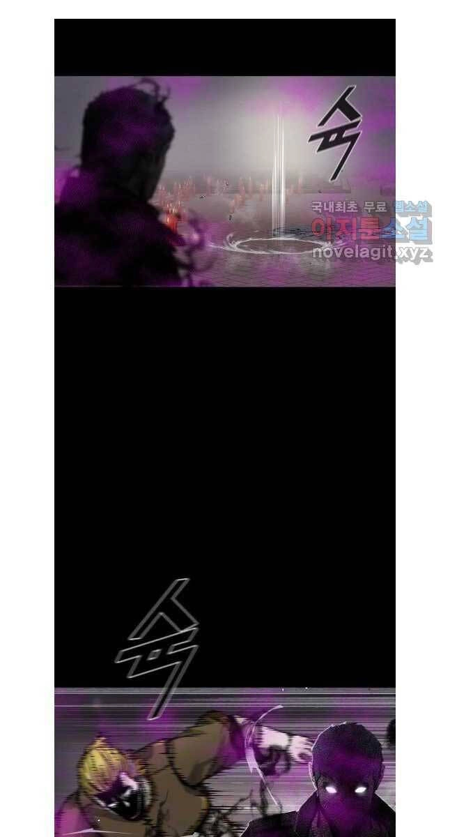 Mật Mã Mê Cung Chapter 93 - 38