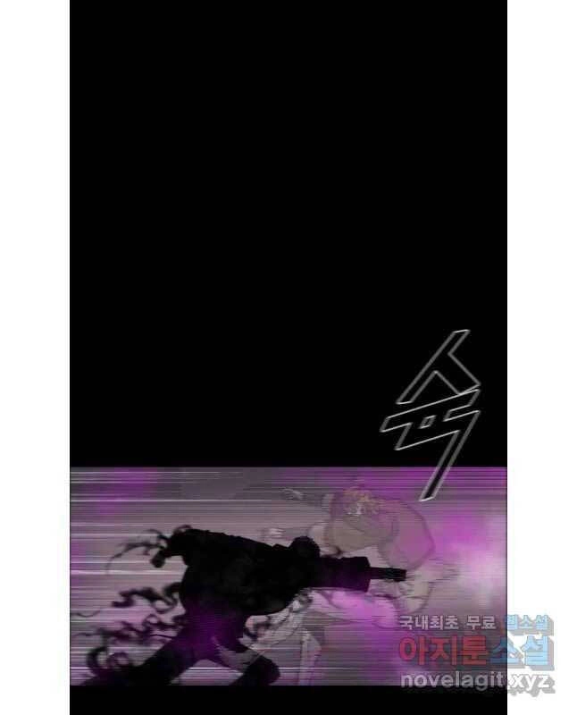 Mật Mã Mê Cung Chapter 93 - 41