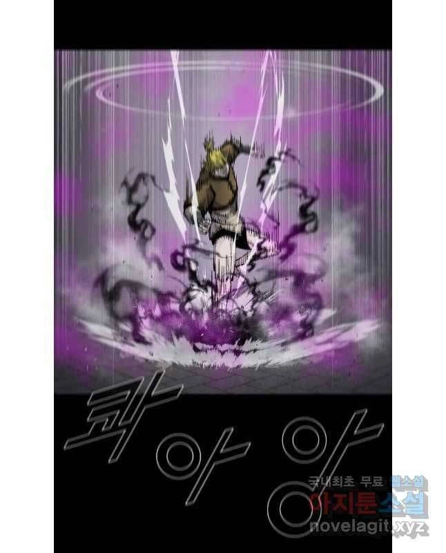 Mật Mã Mê Cung Chapter 93 - 48