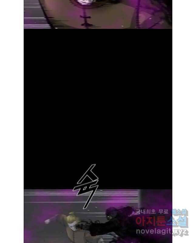 Mật Mã Mê Cung Chapter 93 - 54