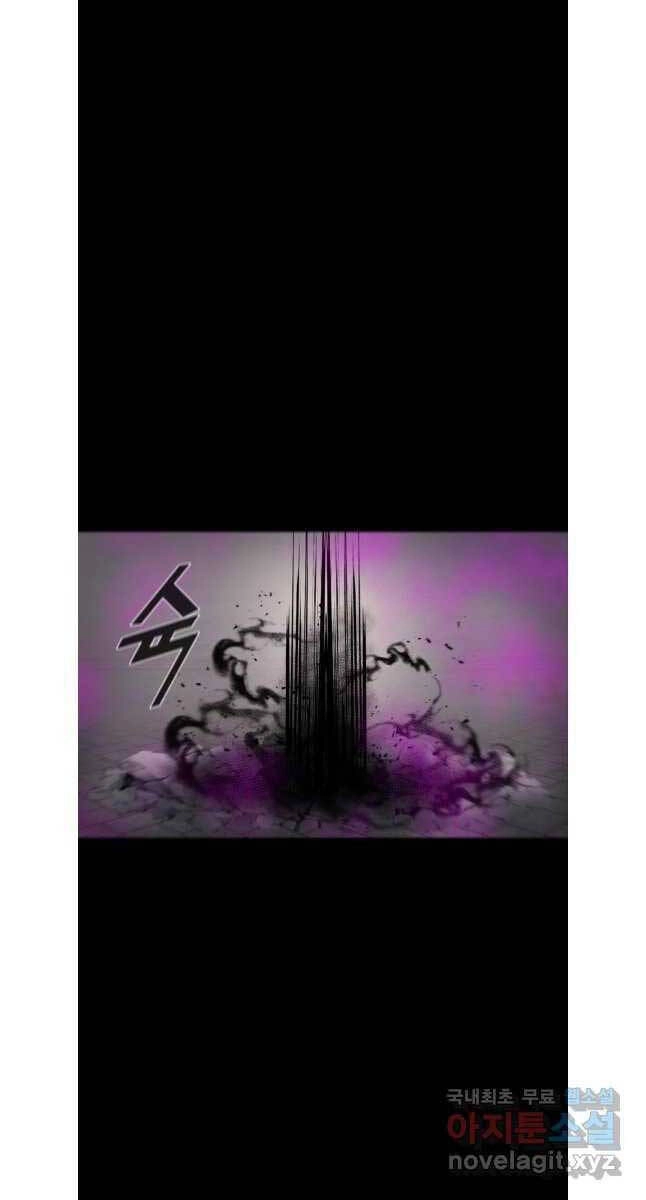 Mật Mã Mê Cung Chapter 93 - 59