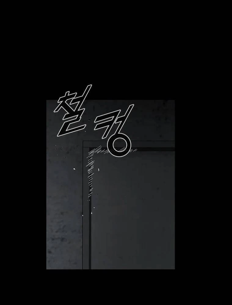 Mật Mã Mê Cung Chapter 2 - 76