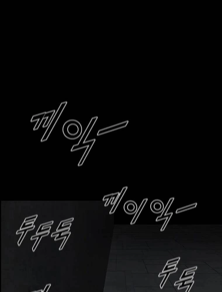 Mật Mã Mê Cung Chapter 2 - 85